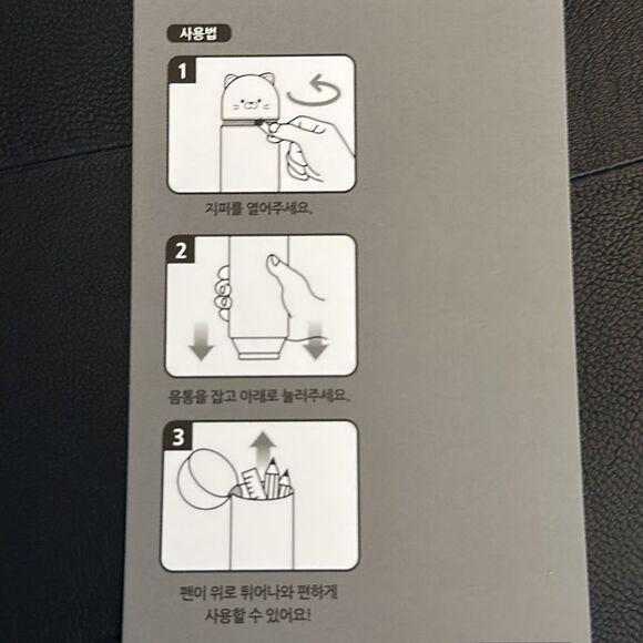 Adorable Bear Standing Pencil Case - Picture 5 of 6